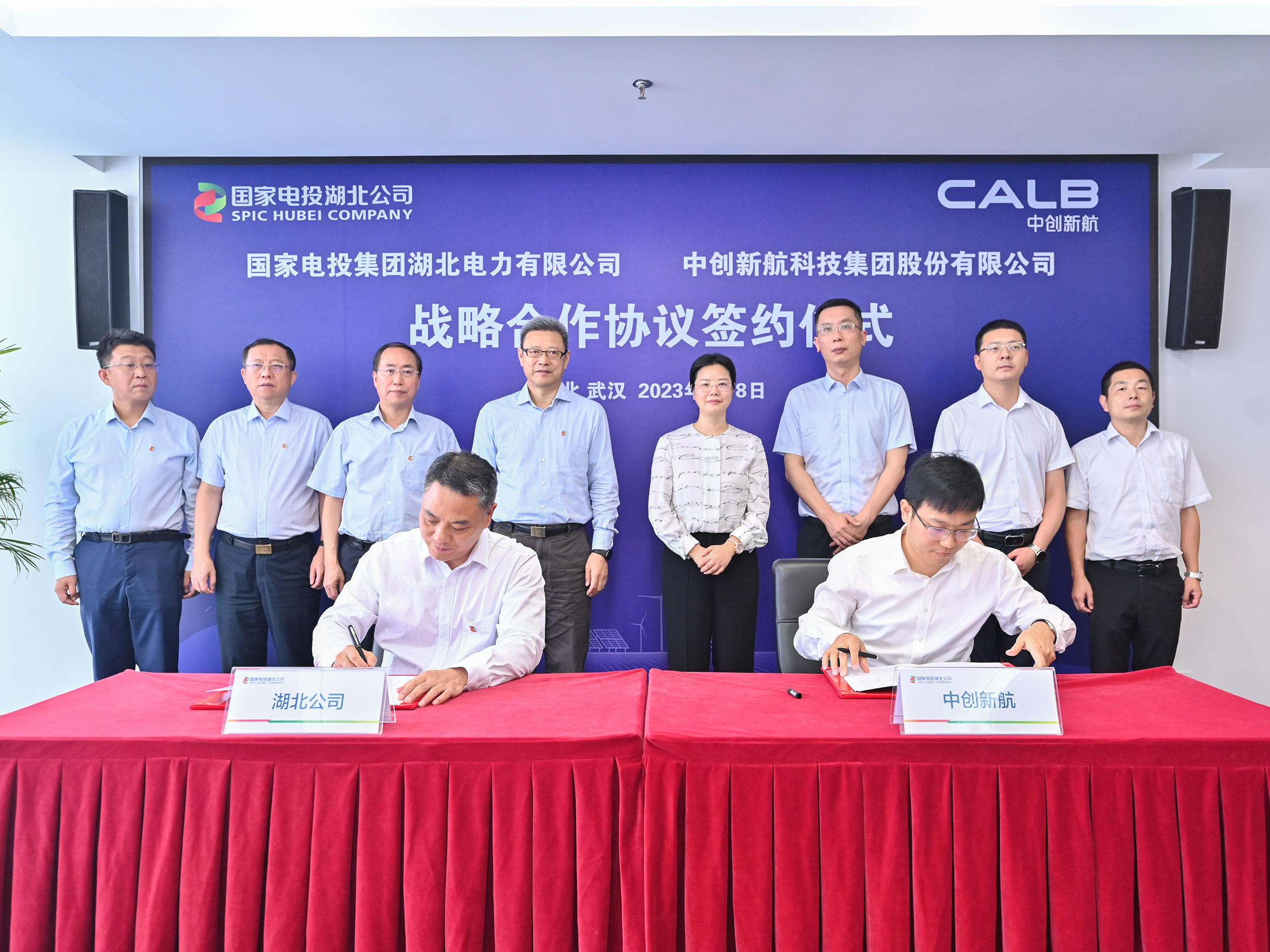 CALB Signed a Strategic Cooperation Agreement with SPIC
